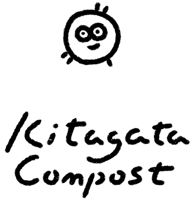 logo_kitagatacompost.jpg